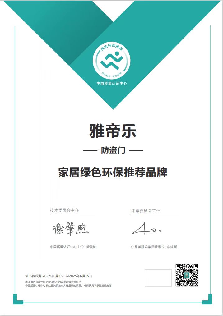1655342322700742SsBM.jpg 微信图片_20220613203034.jpg